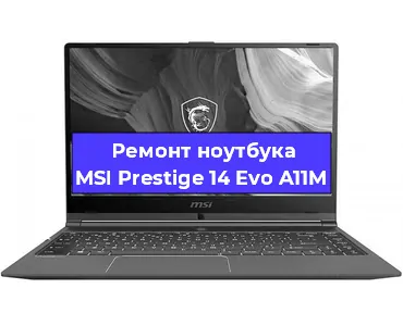 Апгрейд ноутбука MSI Prestige 14 Evo A11M в Волгограде